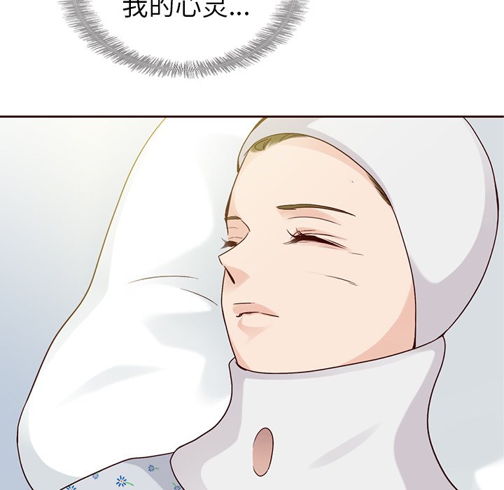 第49话_夏奈尔女孩108