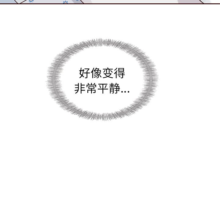 第49话_夏奈尔女孩109