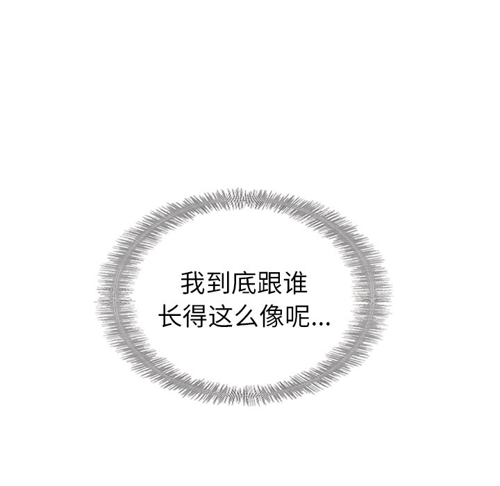 第49话_夏奈尔女孩110