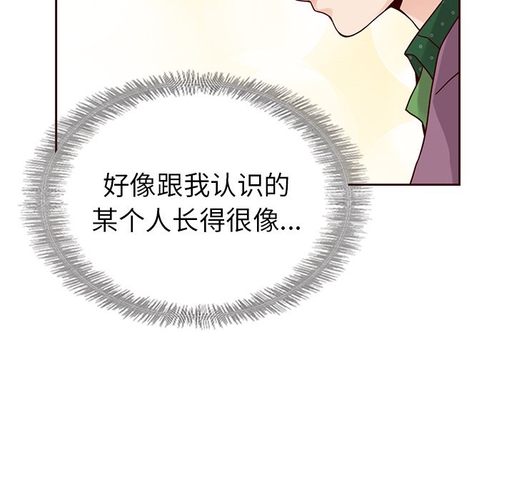 第49话_夏奈尔女孩113
