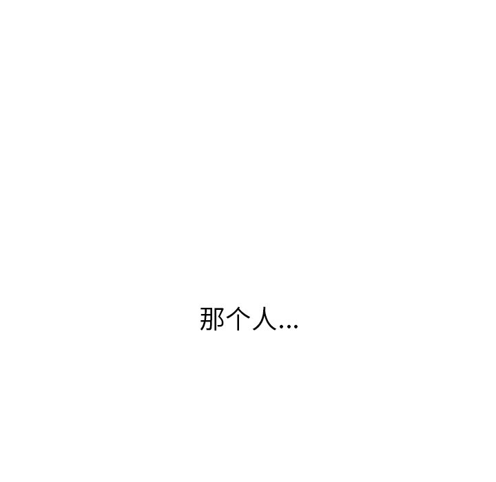 第49话_夏奈尔女孩114