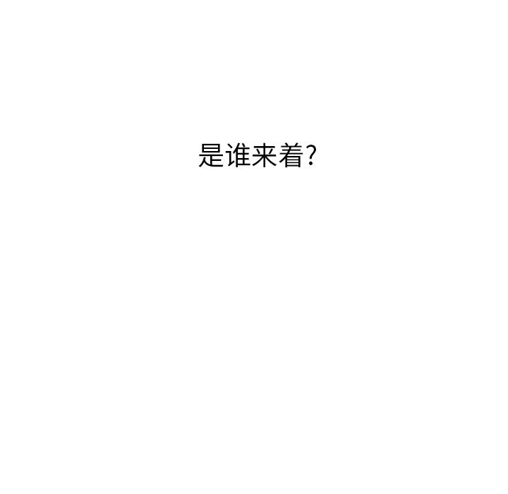 第49话_夏奈尔女孩115