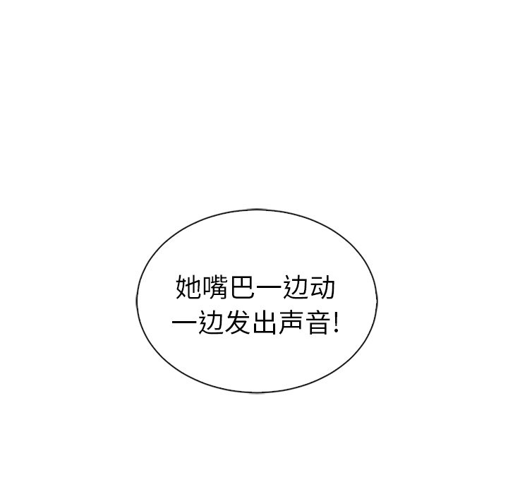 第49话_夏奈尔女孩116