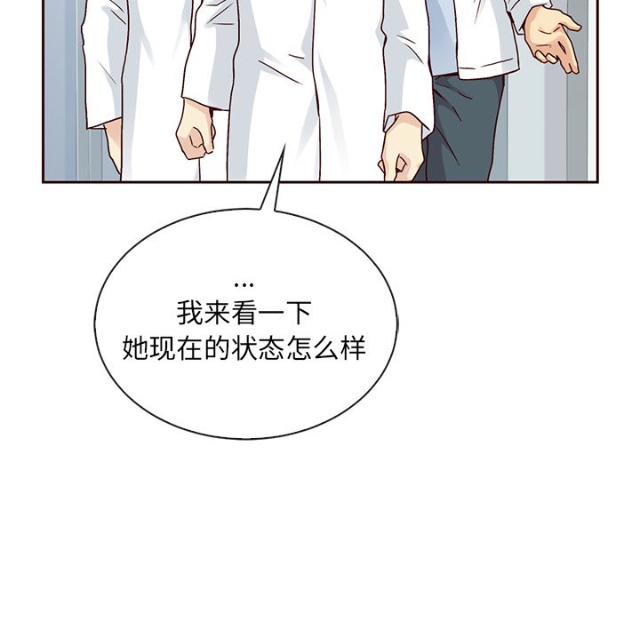 第49话_夏奈尔女孩118