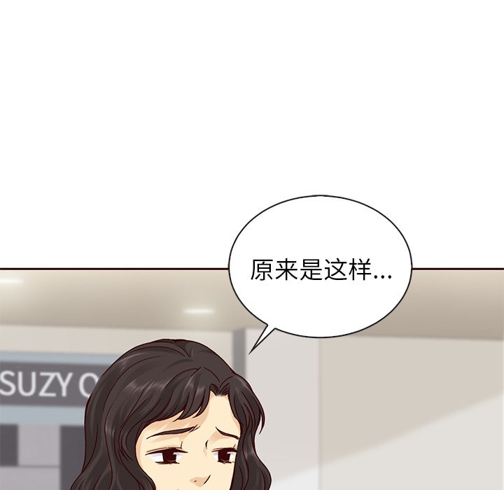 第49话_夏奈尔女孩12