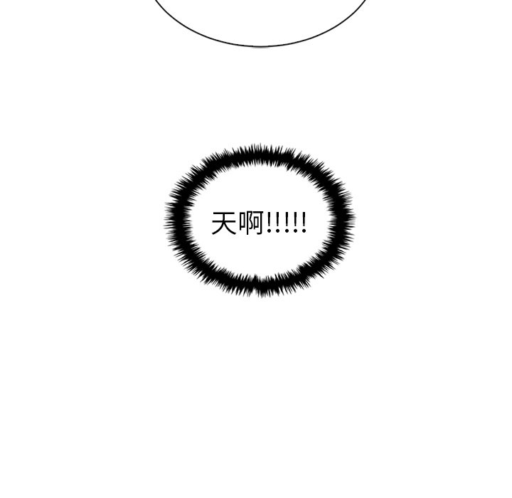 第49话_夏奈尔女孩128