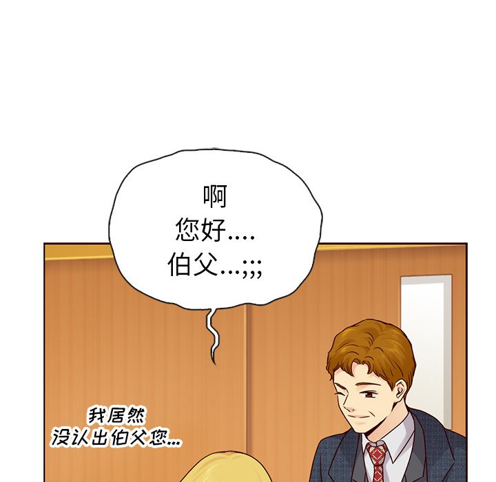 第49话_夏奈尔女孩129