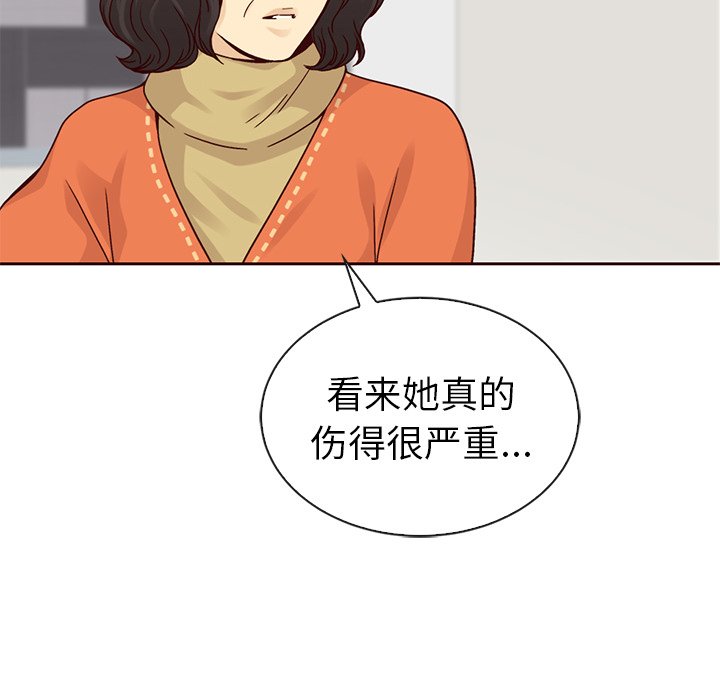 第49话_夏奈尔女孩13