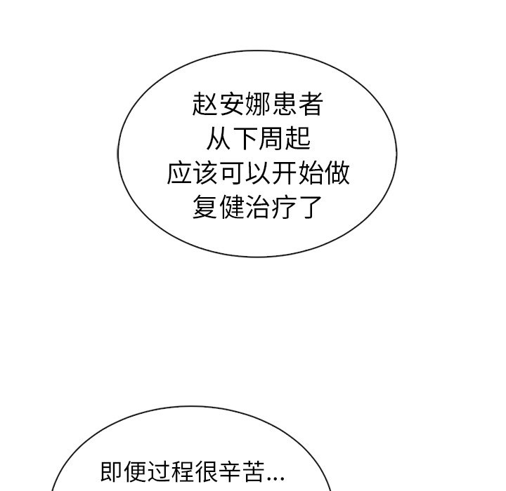 第49话_夏奈尔女孩135