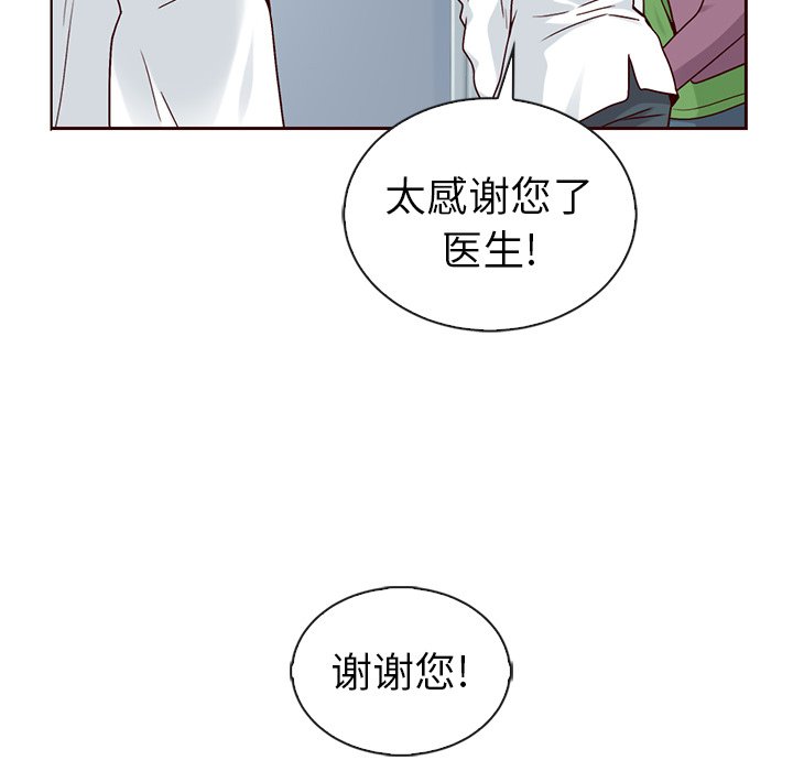 第49话_夏奈尔女孩139