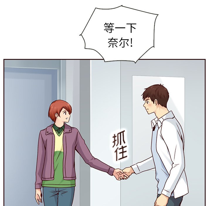 第49话_夏奈尔女孩144