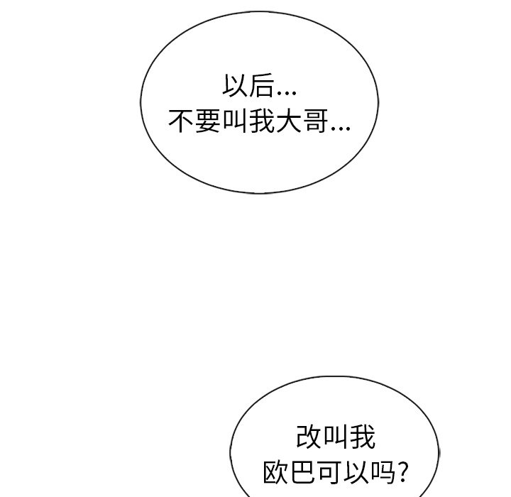 第49话_夏奈尔女孩146