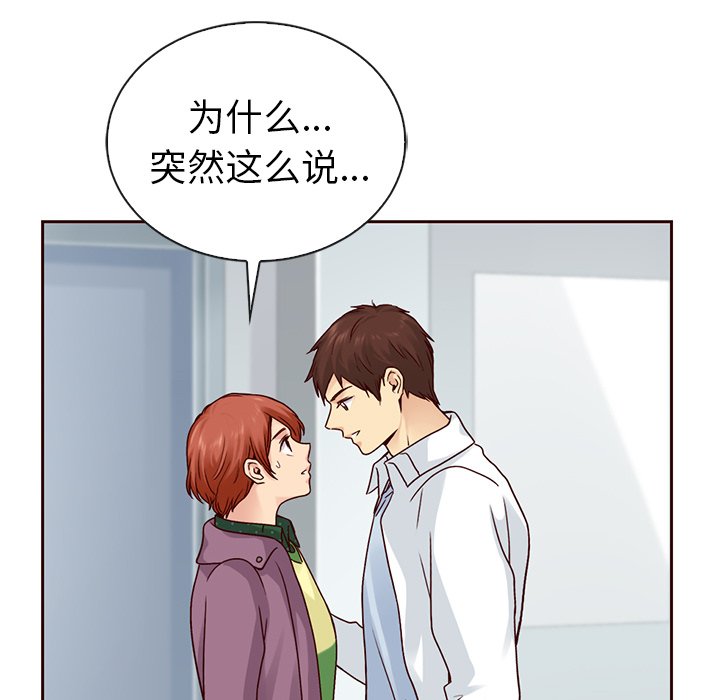 第49话_夏奈尔女孩149