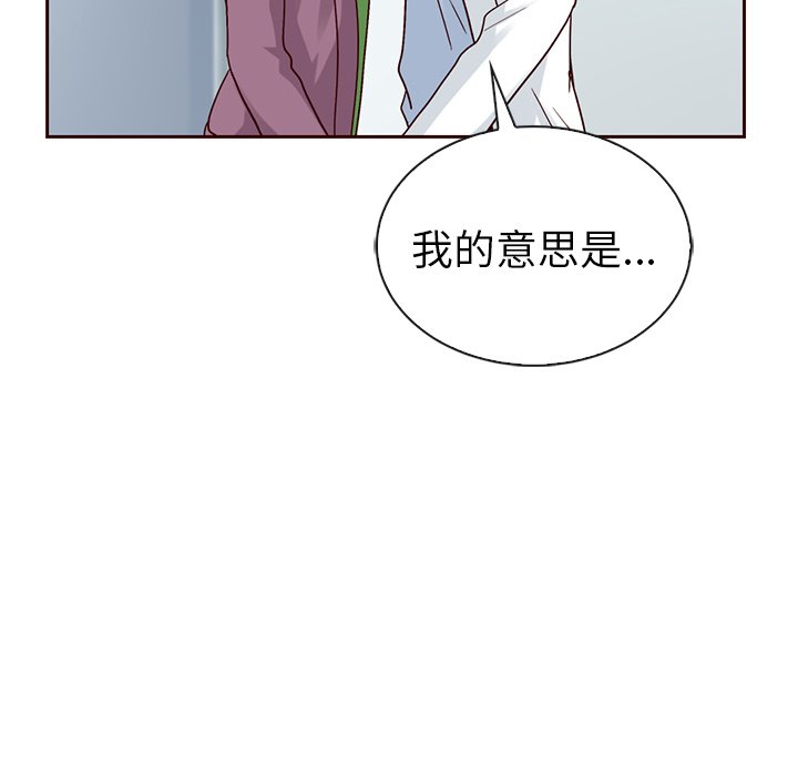 第49话_夏奈尔女孩150