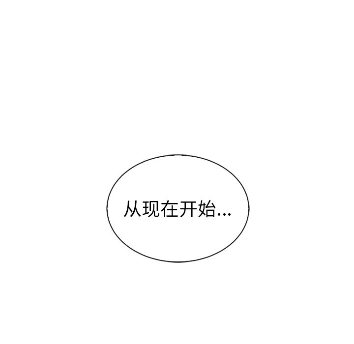 第49话_夏奈尔女孩151