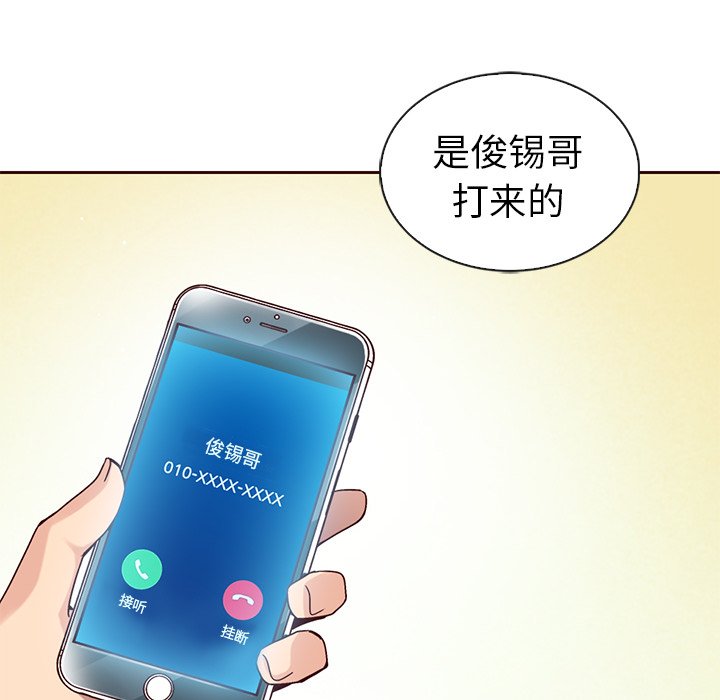 第49话_夏奈尔女孩16