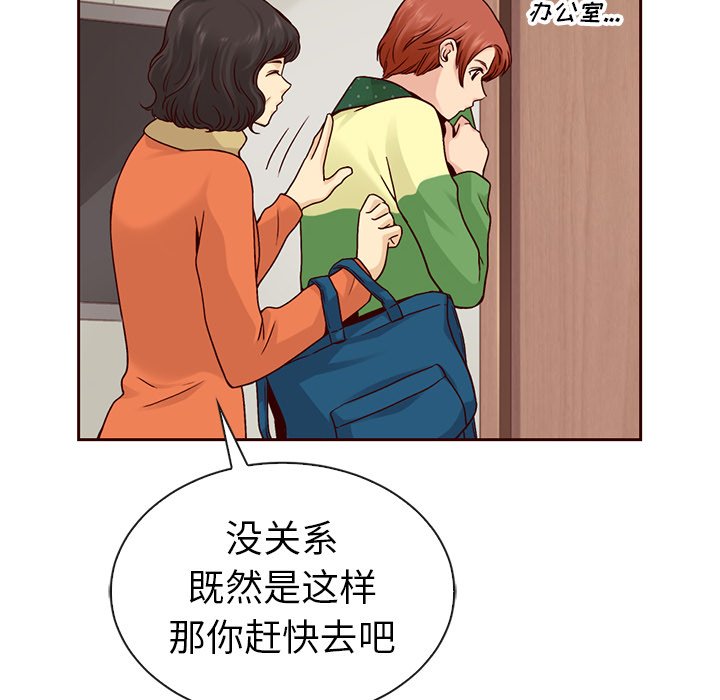 第49话_夏奈尔女孩19