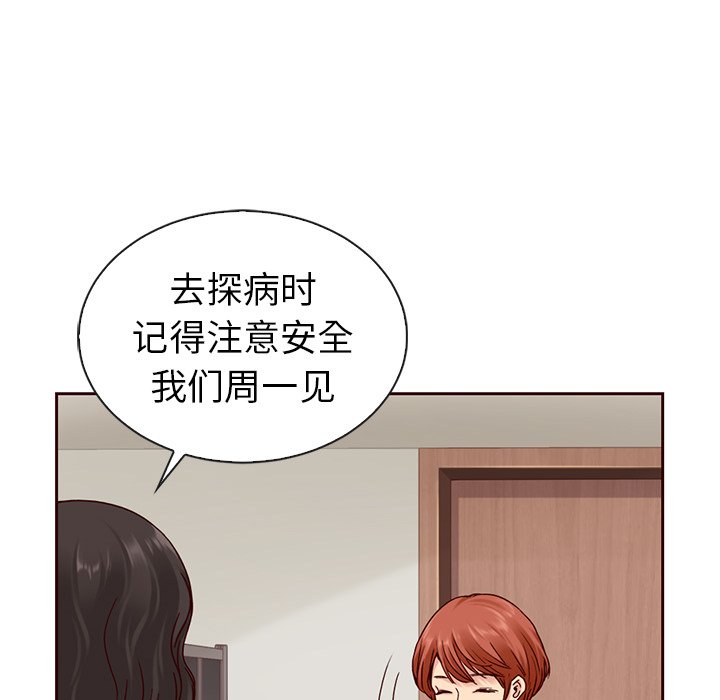第49话_夏奈尔女孩21