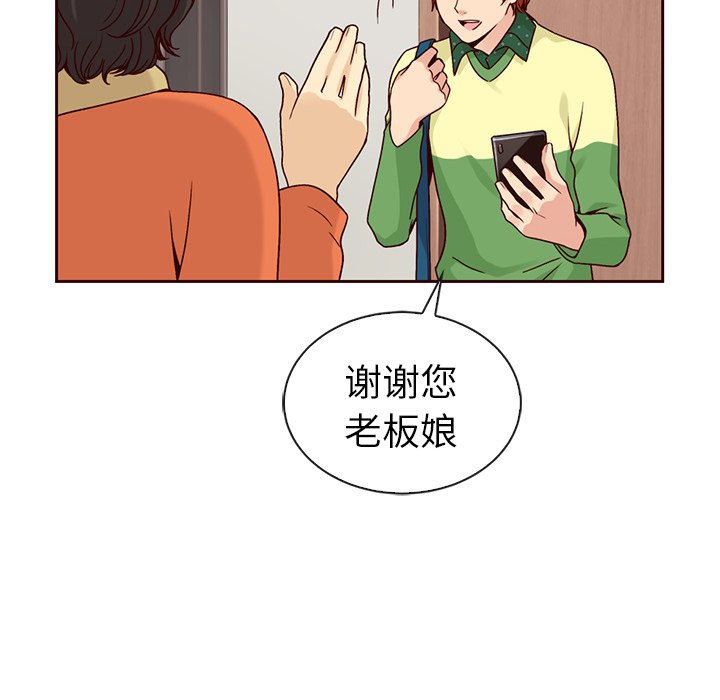 第49话_夏奈尔女孩22