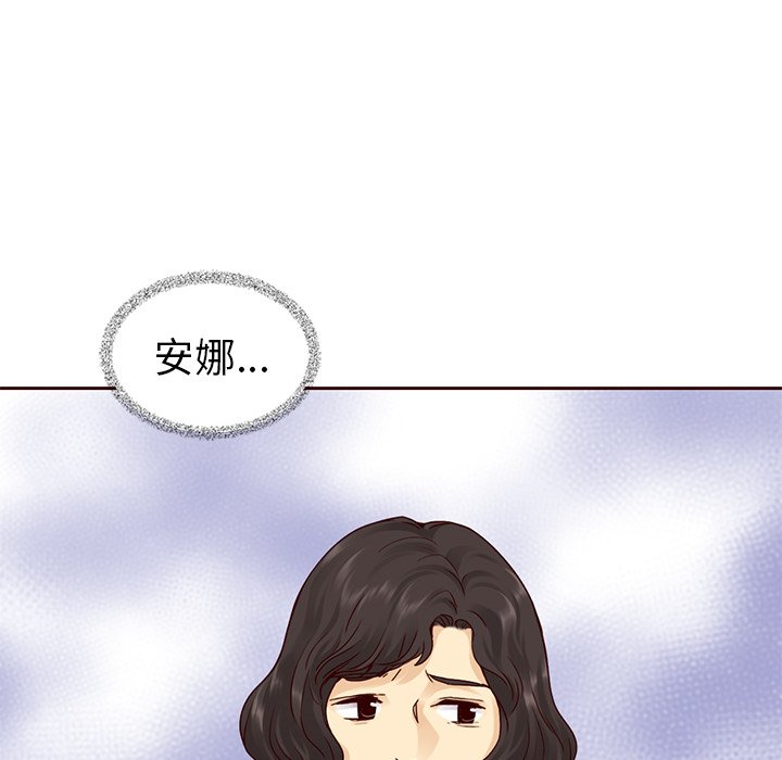 第49话_夏奈尔女孩25