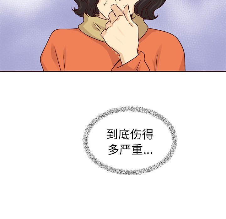 第49话_夏奈尔女孩26
