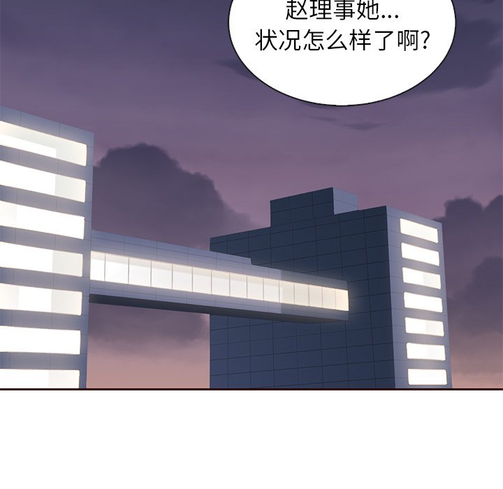 第49话_夏奈尔女孩29
