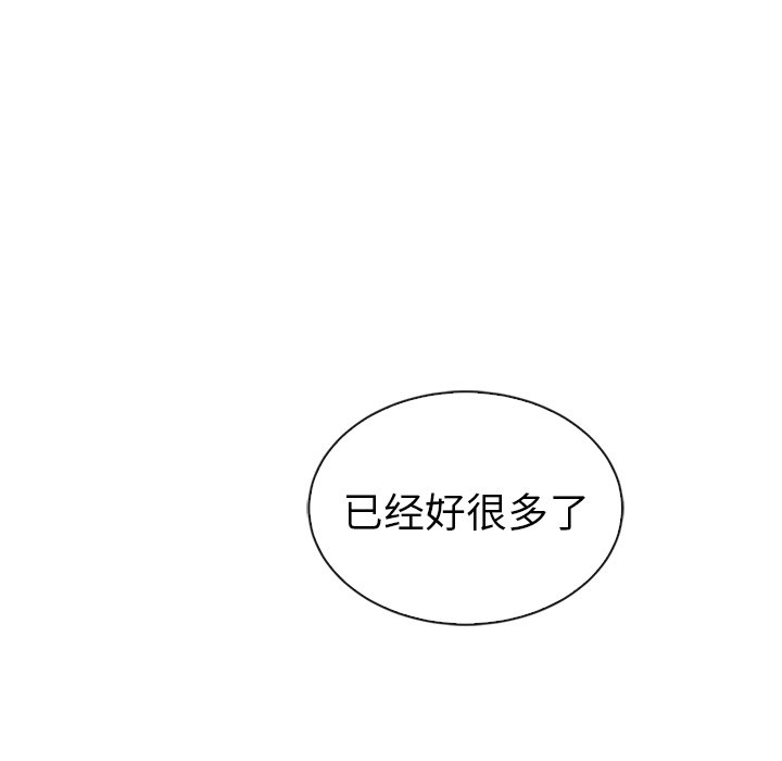 第49话_夏奈尔女孩30