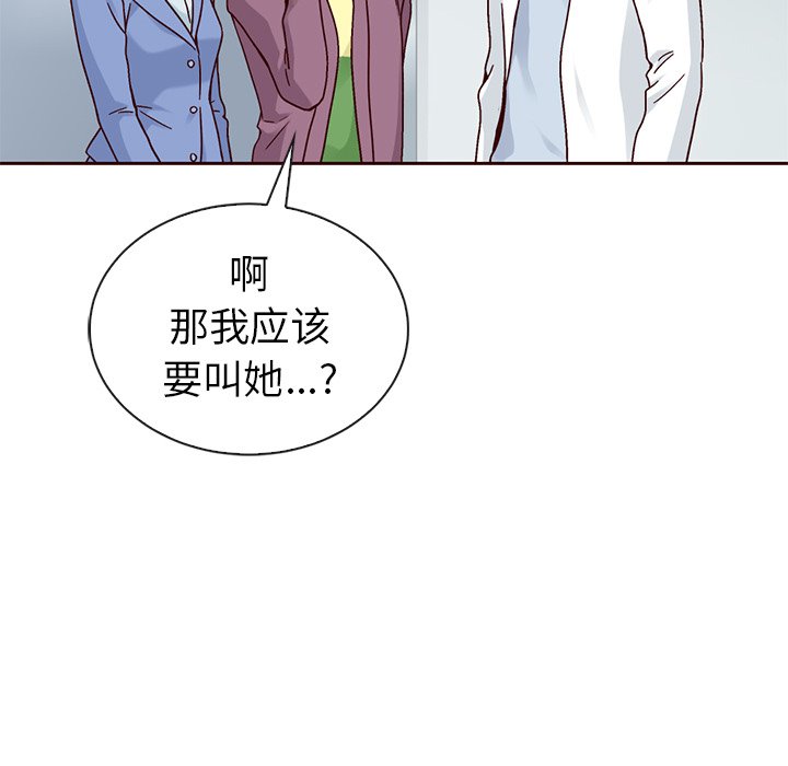 第49话_夏奈尔女孩32