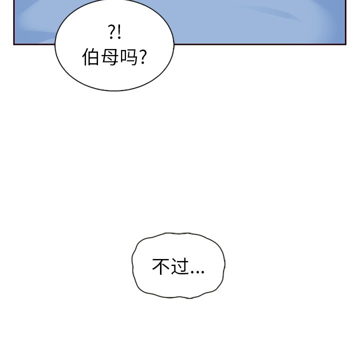 第49话_夏奈尔女孩35