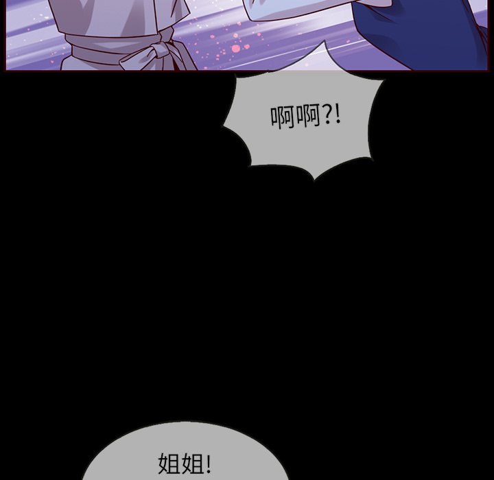 第49话_夏奈尔女孩40