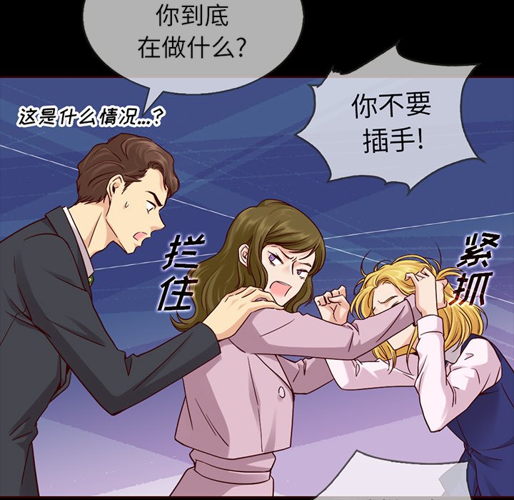 第49话_夏奈尔女孩41
