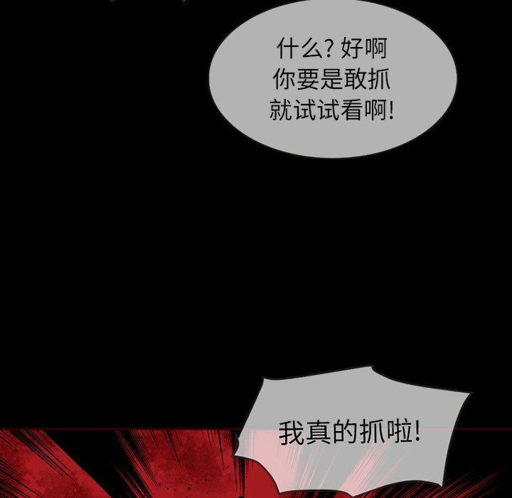 第49话_夏奈尔女孩43