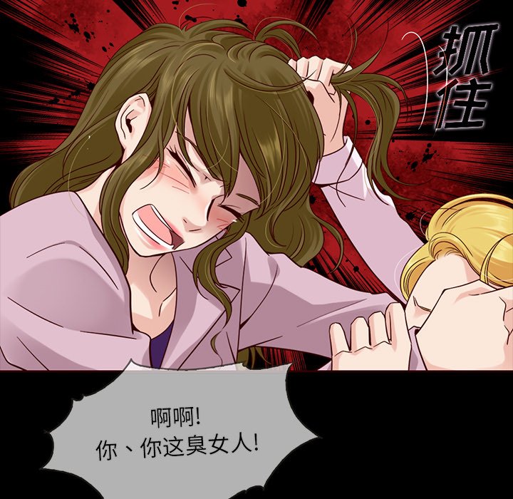第49话_夏奈尔女孩44