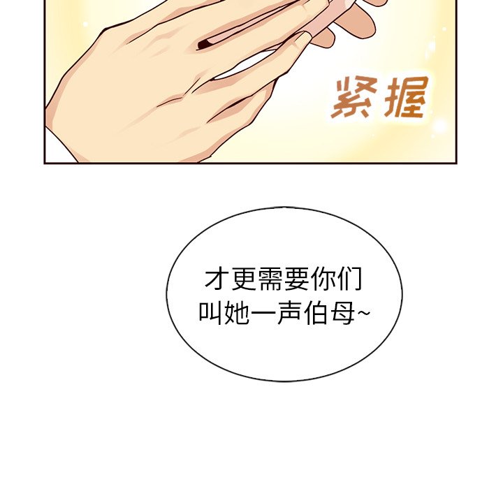 第49话_夏奈尔女孩55