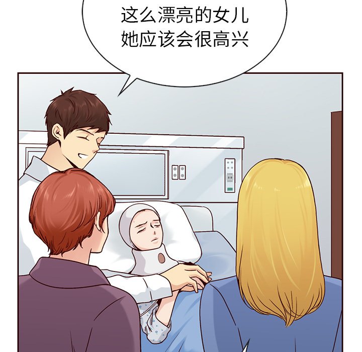 第49话_夏奈尔女孩57