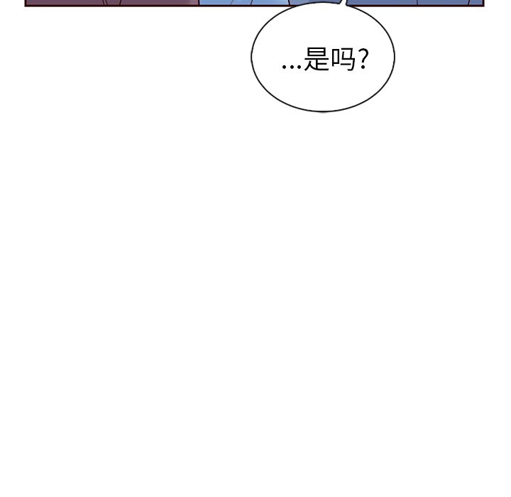 第49话_夏奈尔女孩58