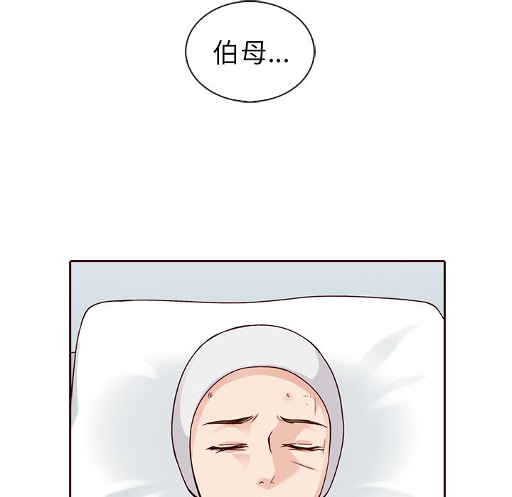 第49话_夏奈尔女孩59