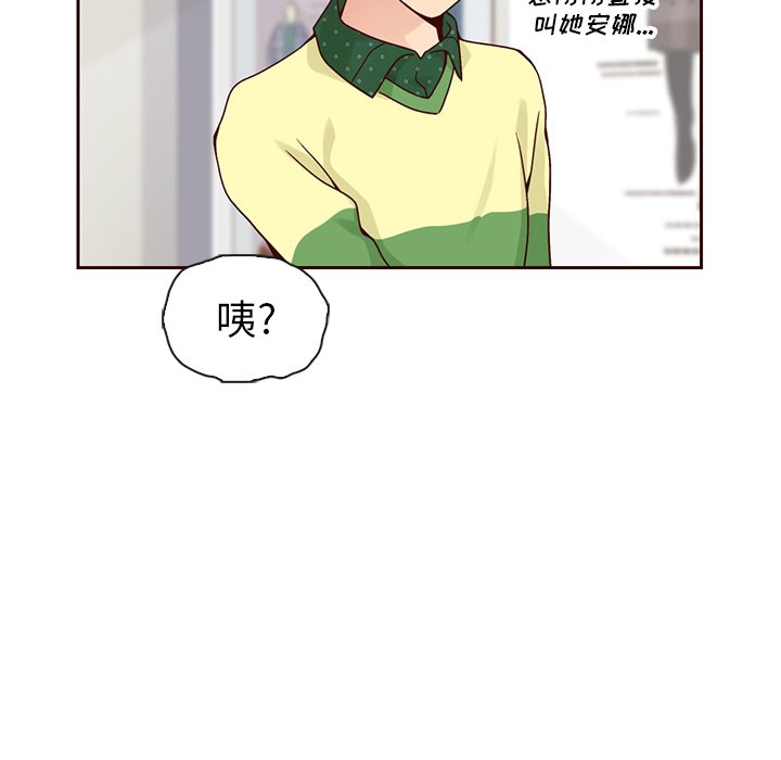 第49话_夏奈尔女孩6