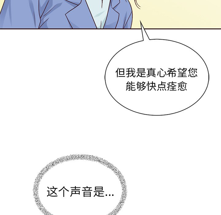 第49话_夏奈尔女孩62