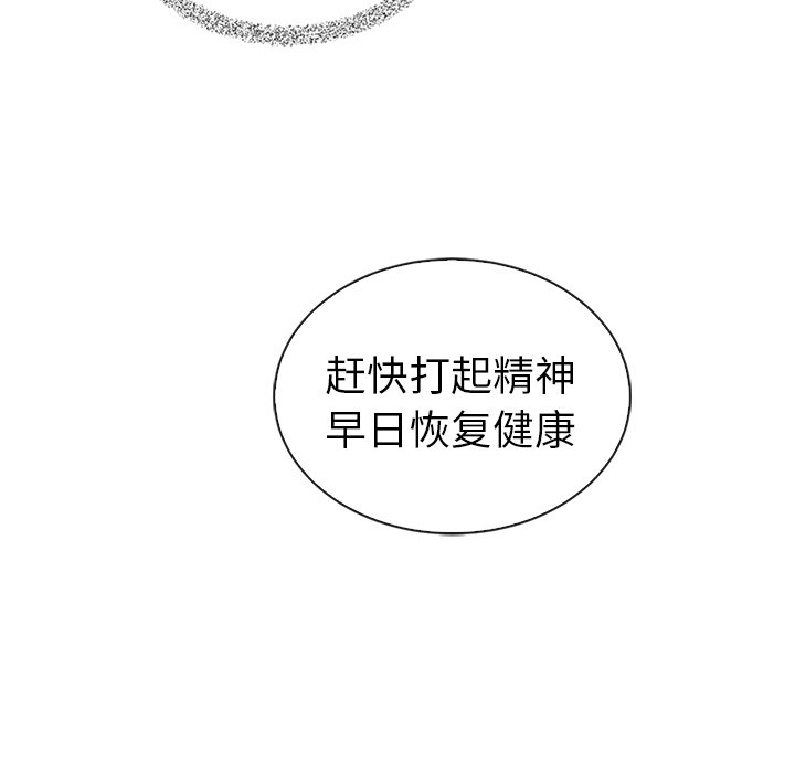 第49话_夏奈尔女孩63