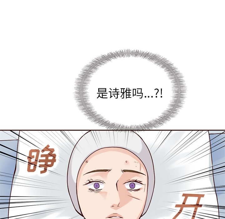 第49话_夏奈尔女孩64