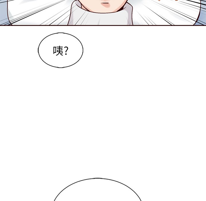 第49话_夏奈尔女孩65