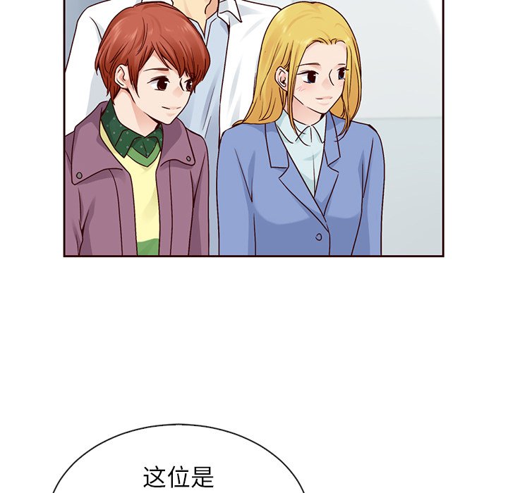 第49话_夏奈尔女孩67