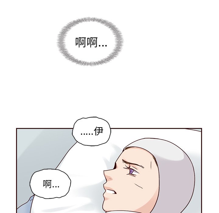 第49话_夏奈尔女孩69