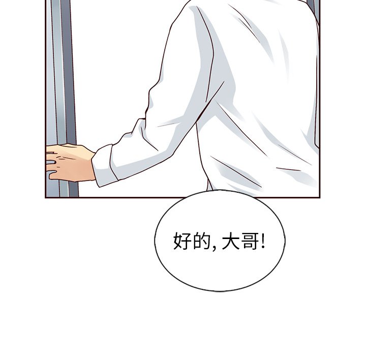 第49话_夏奈尔女孩75