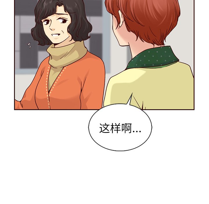 第49话_夏奈尔女孩8