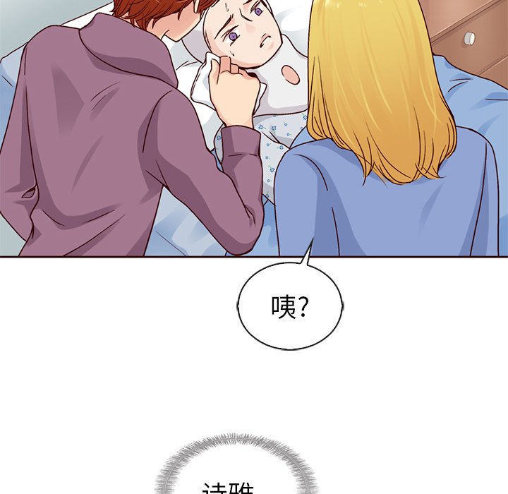 第49话_夏奈尔女孩81