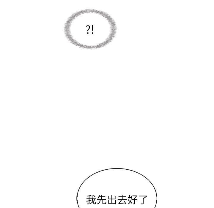 第49话_夏奈尔女孩85