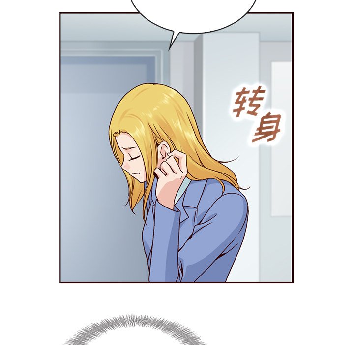 第49话_夏奈尔女孩86