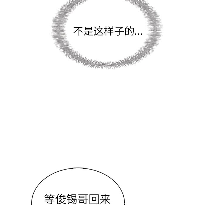 第49话_夏奈尔女孩90